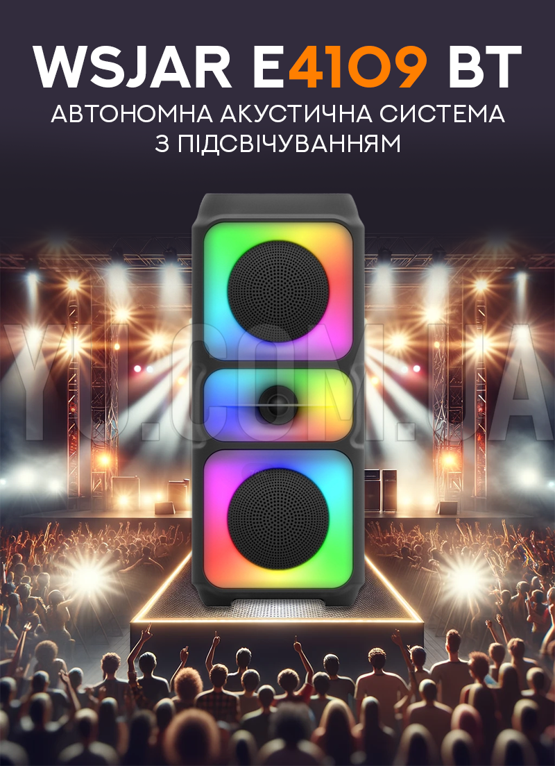 Автономна акустична система з підсвічуванням WSJAR E4109 BT Автономна акустична система з підсвічуванням WSJAR E4109 BT